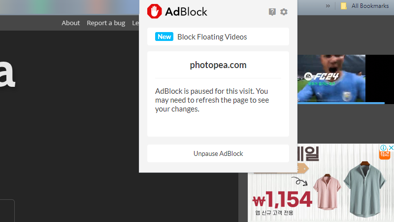 Photopea - 右側のパネルに限定された広告と Chrome Web ブラウザの AdBlock 拡張機能