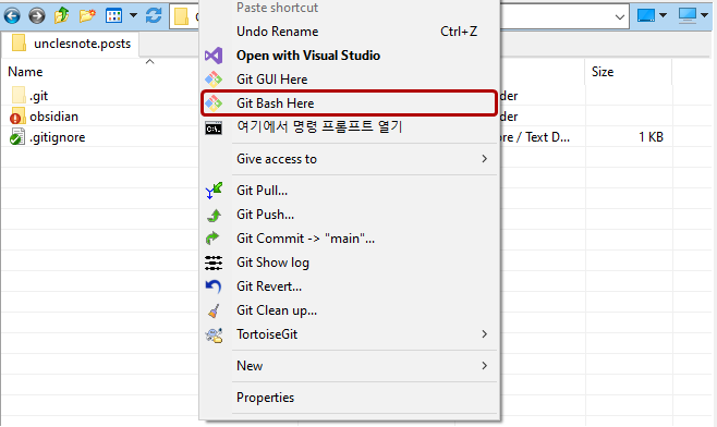 在 Windows 上访问 Git Bash