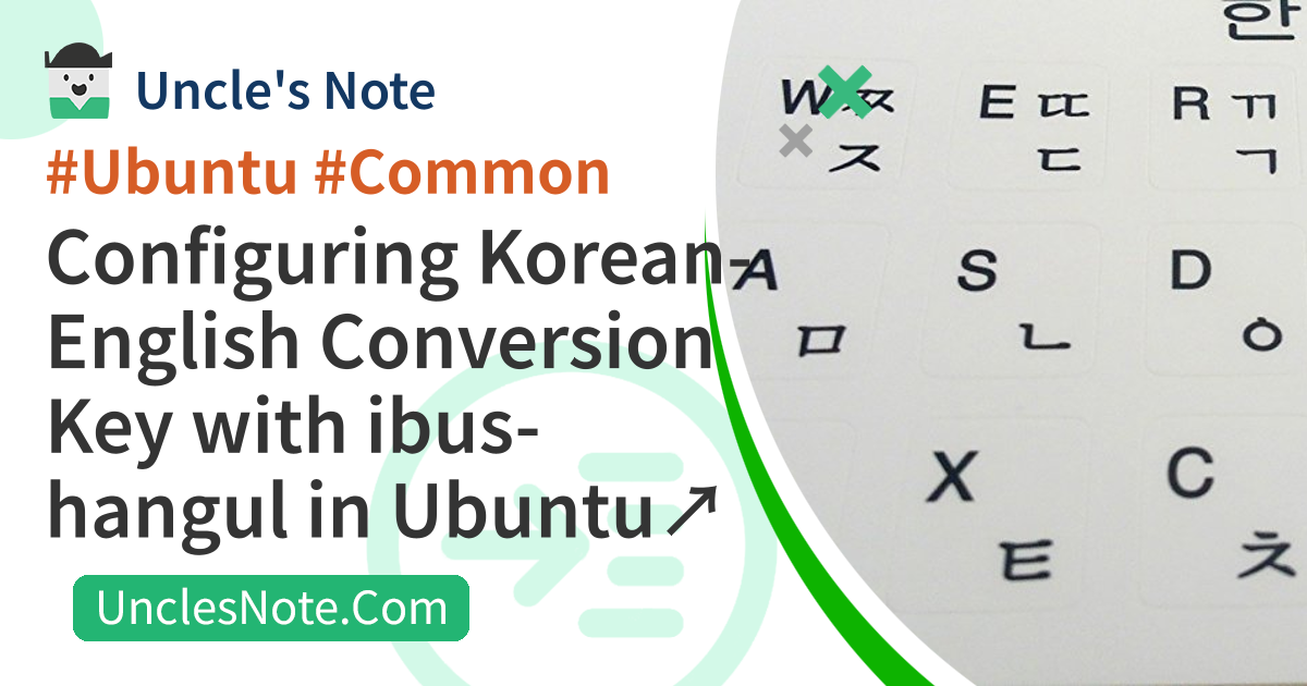 Configuring Korean-English Conversion Key with ibus-hangul in Ubuntu 20.04