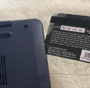 Lenovo Slim3 15ABA7 R5 - 打开后面板