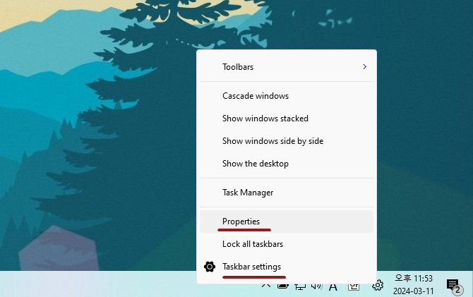 Windows 11 - タスクバーを右クリック